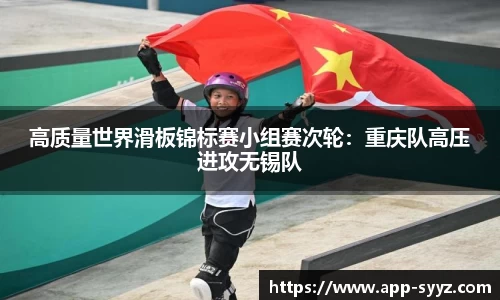 胜游亚洲官方网站