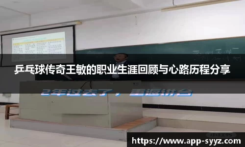 胜游亚洲注册登录