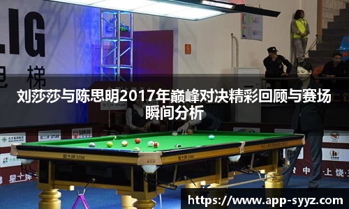 胜游亚洲官方网站